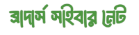 Brothers Cyber Net